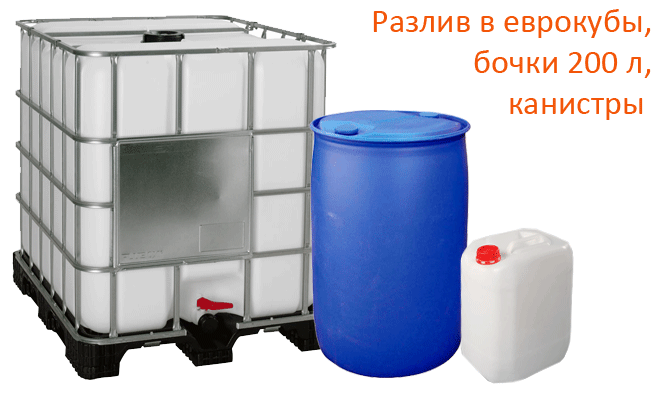 Разлив в еврокубы, бочки 200 л, канистры
